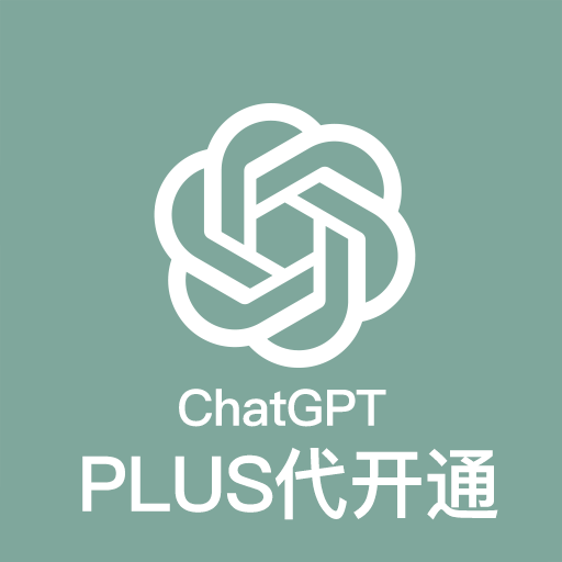 ChatGPT PLUS